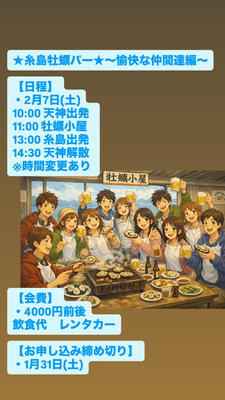 ギャラリー｜ビーチくらぶ⛱️ココナッツ部🥥