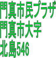 ギャラリー｜健康麻雀サークル「ロン」