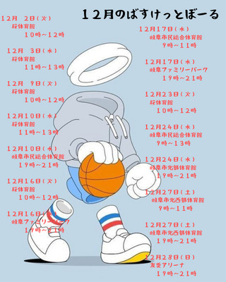 ギャラリー｜ＡＬＥＧＲＥ