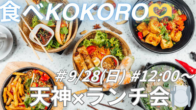 ギャラリー｜【食べKokoro🫶】