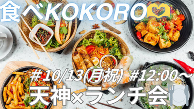 ギャラリー｜【食べKokoro🫶】