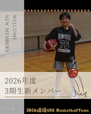 ギャラリー｜広島県福山市U18高校女子バスケクラブチーム