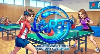 ギャラリー｜東大阪市ARTシニア卓球サークル＊クラブ