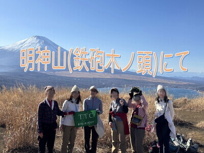 ギャラリー｜東京トレッキングクラブ