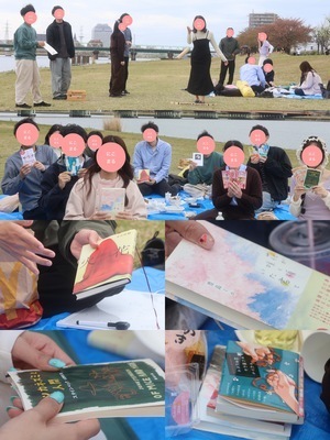 ギャラリー｜新潟社会人サークル　にこまる