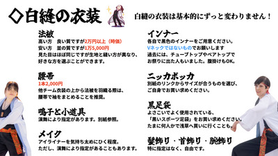 ギャラリー｜白縫