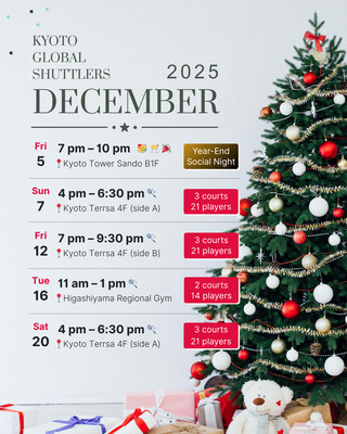 ギャラリー｜Kyoto Global Shuttlers 🏸