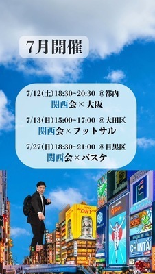 ギャラリー｜関西会