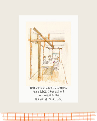 ギャラリー｜もくもく会 in京都