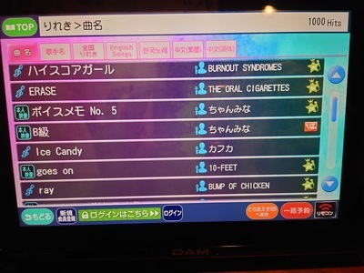 ギャラリー｜【カラオケ仲間募集中】【大阪】少規模でゆるくカラオケを楽しむ会（20代〜30代くらい）