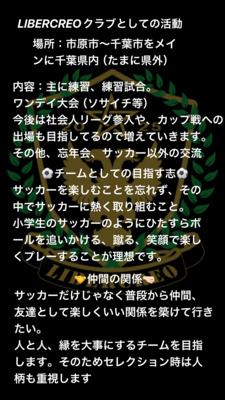 ギャラリー｜LIBERCREO