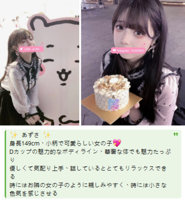 ギャラリー｜Gleezy-uber77日本外送茶服務指南｜東京・大阪 外國人也能輕鬆預約