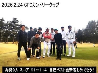 ギャラリー｜横浜 火・水 オーロラゴルフ倶楽部（オーロラ会）