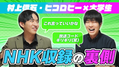 ギャラリー｜東京大学縁政会（えんせいかい）