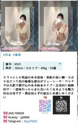 ギャラリー｜【東京大阪出張型デリヘル】写真本人100%保証！癒し系美女が貴方の元へ✨   👉 ご予約・お問い合わせ：Gleezy：jp8888／ LINE:788929
