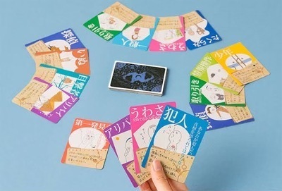 ギャラリー｜ボードゲーム会🌈