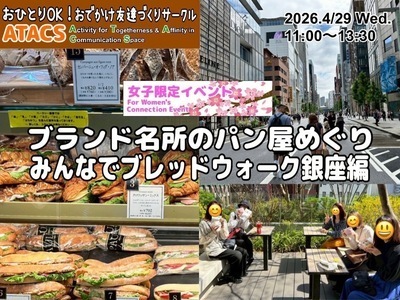 ギャラリー｜おひとりOK！安心のなじみ時間"ATACS"