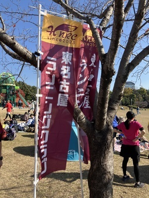 ギャラリー｜HNRC東名古屋ランニングクラブ