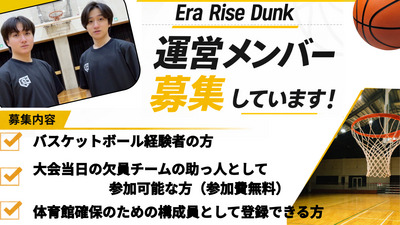 ギャラリー｜Era Rise Dunk