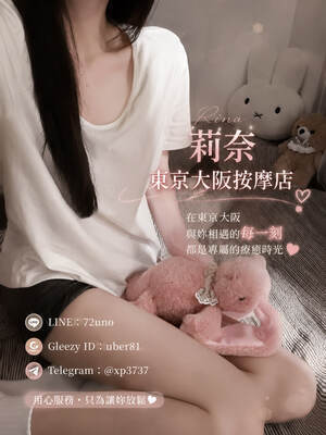 ギャラリー｜東京・大阪紹介【莉奈】上門ナイトライフ案内所