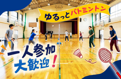 ギャラリー｜「イベント企画・運営メンバー募集｜未経験OK」