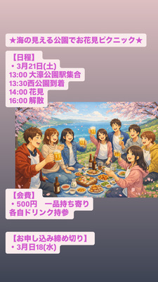 ギャラリー｜ビーチくらぶ⛱️ココナッツ部🥥