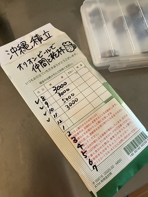 ギャラリー｜ビーチくらぶ⛱️ココナッツ部🥥