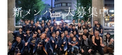 プロフィール｜Alive