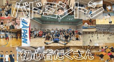 プロフィール｜✨超大勢✨５時間　9/23(水)　☆東京バド☆