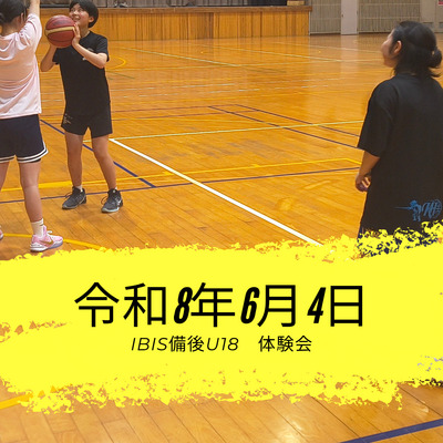 プロフィール｜広島県福山市U18高校女子バスケクラブチーム