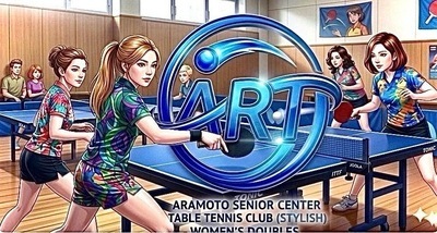 プロフィール｜東大阪市ARTシニア卓球サークル＊クラブ