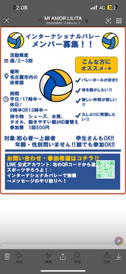 ヘッダー画像｜インターナショナルバレー