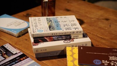 プロフィール｜させぼの読書会