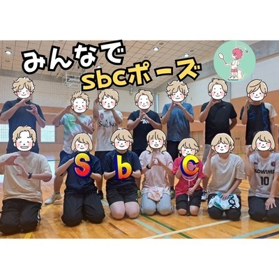 プロフィール｜初心者バドミントン SBC(2024/12設立)