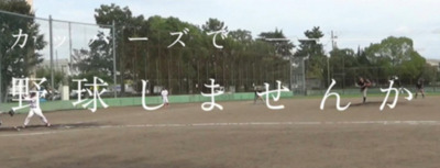プロフィール｜カッパーズ