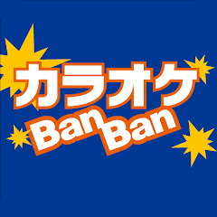 ヘッダー画像｜大牟田でカラオケ会