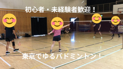 プロフィール｜ラケッツ（せんバド）