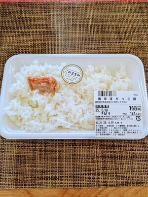 プロフィール｜秋田の魅力を語り合う　