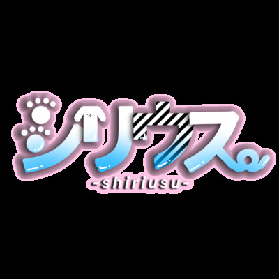 プロフィール｜歌い手サークル