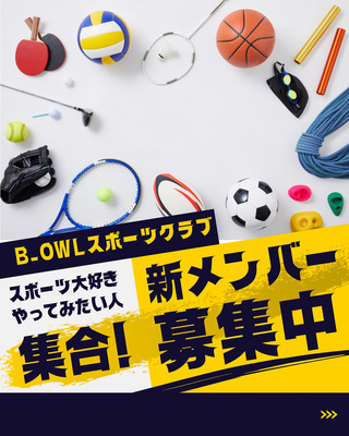 プロフィール｜B_OWLスポーツクラブ