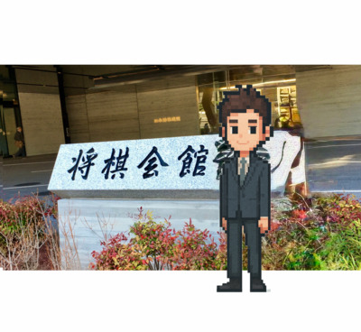 ヘッダー画像｜山王棋遊会（山王将棋サークル）