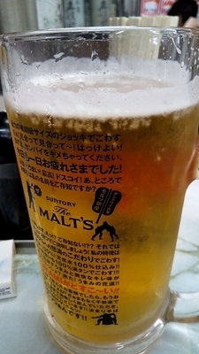 ヘッダー画像｜食べ呑み🍺好き❤️