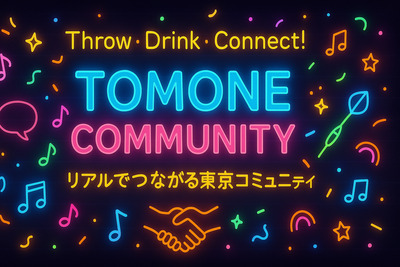 プロフィール｜友音 – TOMONE｜同年代でつながる東京サークル