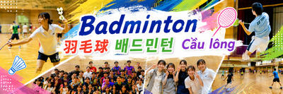 プロフィール｜[Everyday] Badminton 羽毛球 배드민턴 Cầu lông🏸