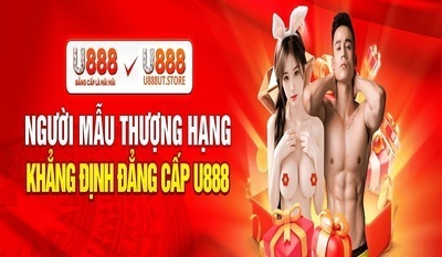 ヘッダー画像｜U888