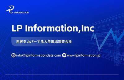 プロフィール｜LPInformation188