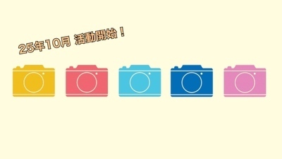プロフィール｜【Vista】20代カメラサークル