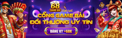 ヘッダー画像｜68gamebaionline1