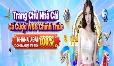 プロフィール｜W88
