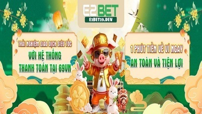 プロフィール|E2BET